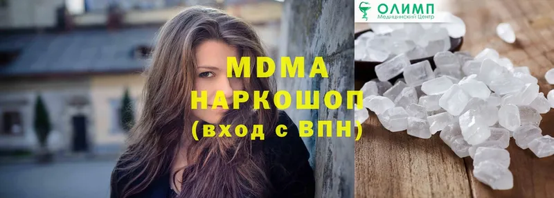 MDMA молли  цены   Балаково 